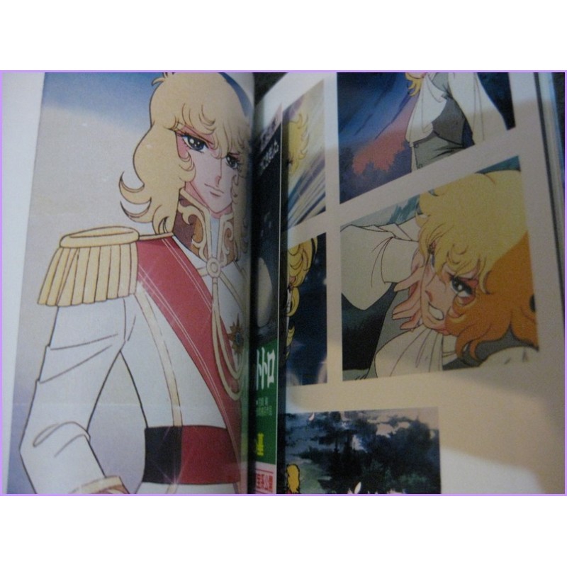Lady Oscar Versailles no Bara ANIME JUJU  ILLUSTRATION ArtBook JAPAN Shojo HIMENO ARAKI