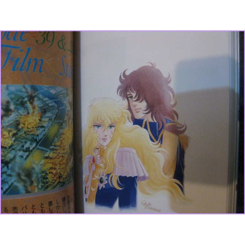 Lady Oscar Versailles no Bara ANIME JUJU  ILLUSTRATION ArtBook JAPAN Shojo HIMENO ARAKI