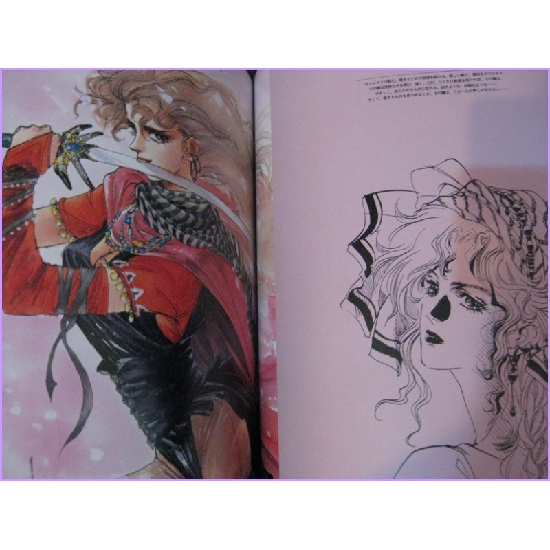 MUTSUMI INOMATA Approach of Atlantis ILLUSTRATION ArtBook art book LEDA
