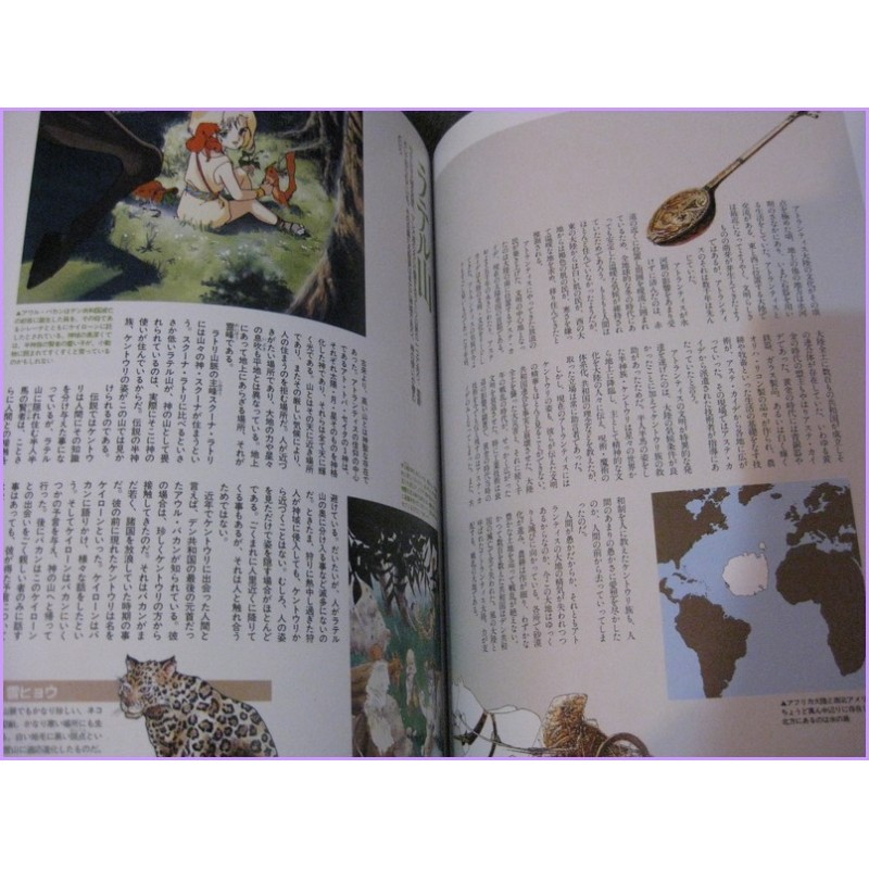 MUTSUMI INOMATA Approach of Atlantis ILLUSTRATION ArtBook art book LEDA