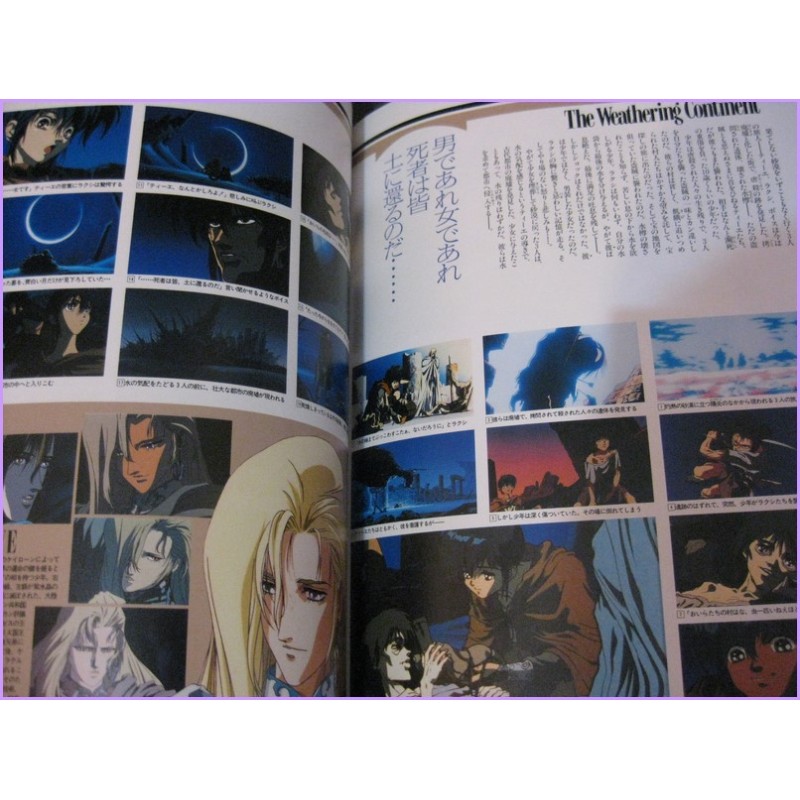 MUTSUMI INOMATA Approach of Atlantis ILLUSTRATION ArtBook art book LEDA