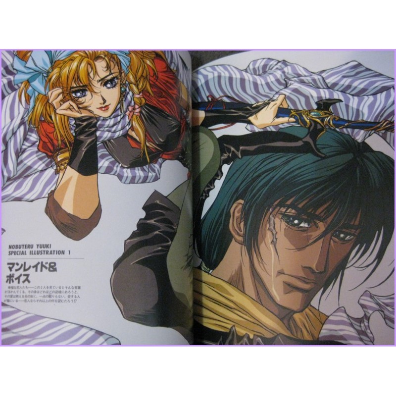 MUTSUMI INOMATA Approach of Atlantis ILLUSTRATION ArtBook art book LEDA