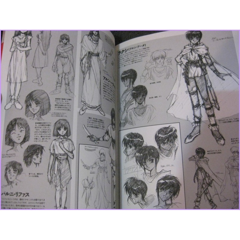 MUTSUMI INOMATA Approach of Atlantis ILLUSTRATION ArtBook art book LEDA