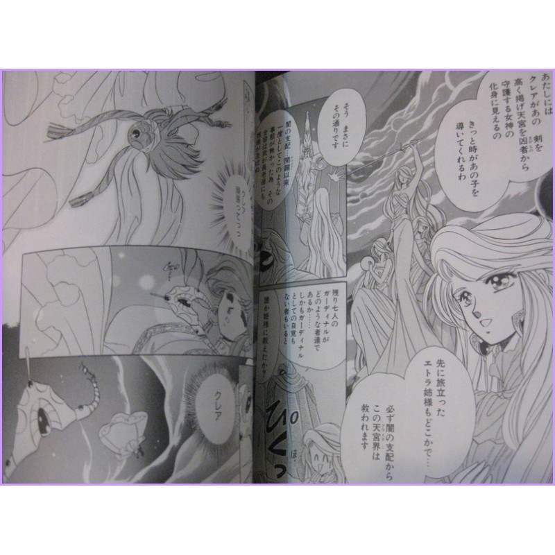 CLUSTER Clamp Illustrations ArtBook JAPAN recent art book SHOJO Manga