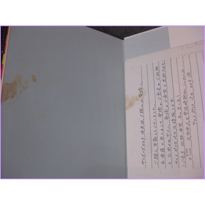 CYBORG 009 Definitive Edition Movie Book ArtBook Libro JAPAN  anime