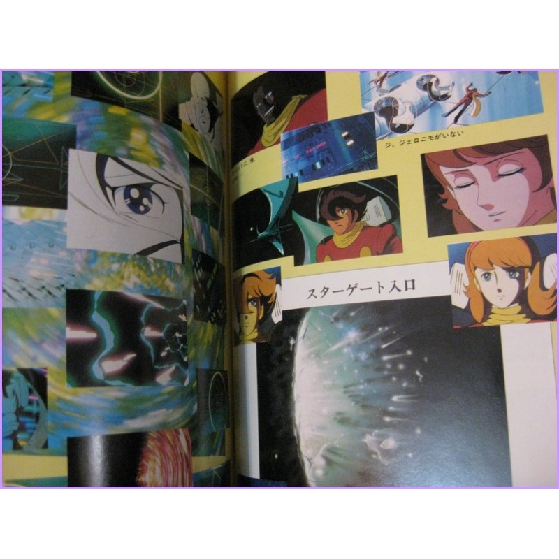 CYBORG 009 Definitive Edition Movie Book ArtBook Libro JAPAN  anime