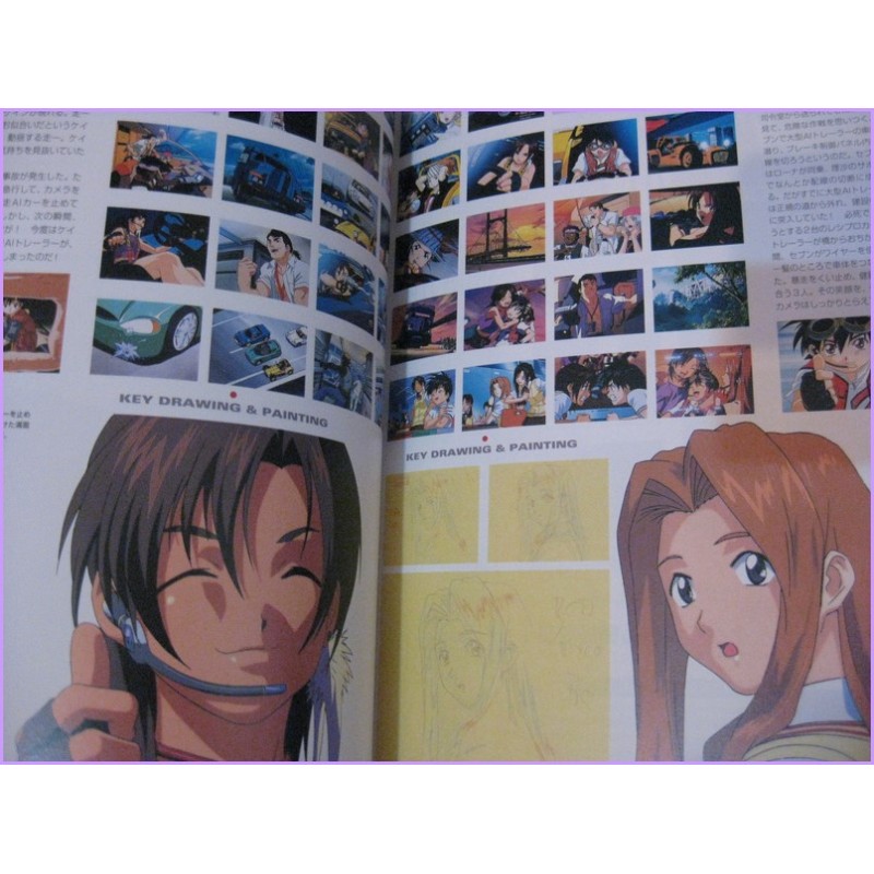 eX-Driver Anime book Kosuke Fujishima anime 90s