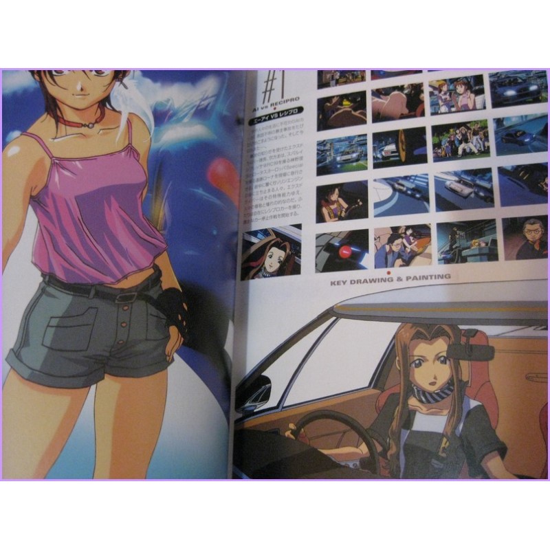 eX-Driver Anime book Kosuke Fujishima anime 90s