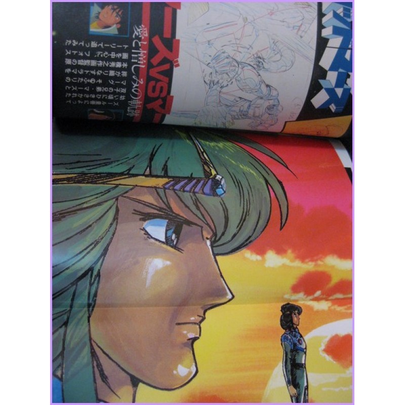 GOD MARS 100tenland Anime Collection Robo Anime 80s GODMARS