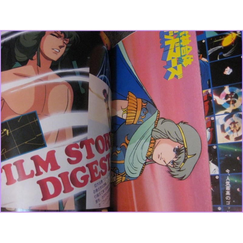GOD MARS Animedia Special Anime Book ArtBook Libro JAPAN Robo Anime 80s GODMARS