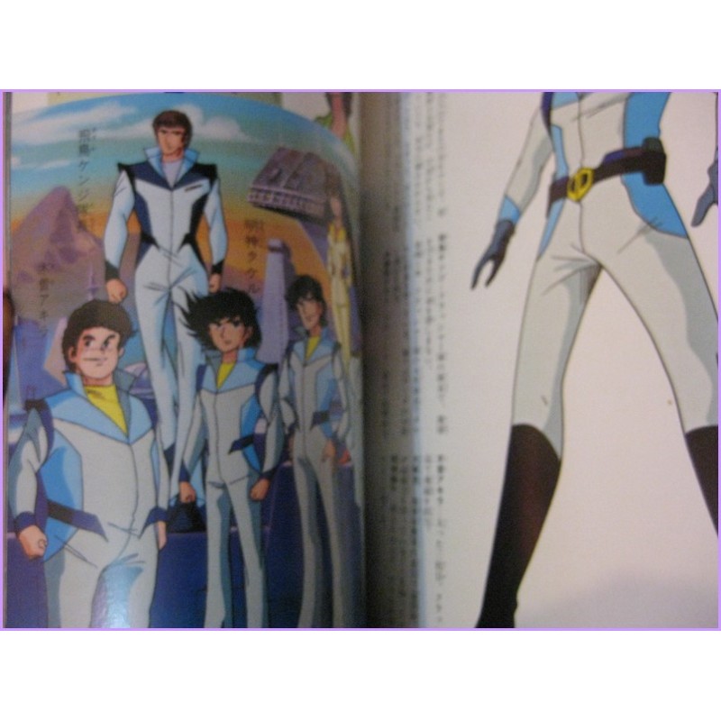 GOD MARS Telebimagazine 1-2 Libro JAPAN Robo Anime 80s GODMARS