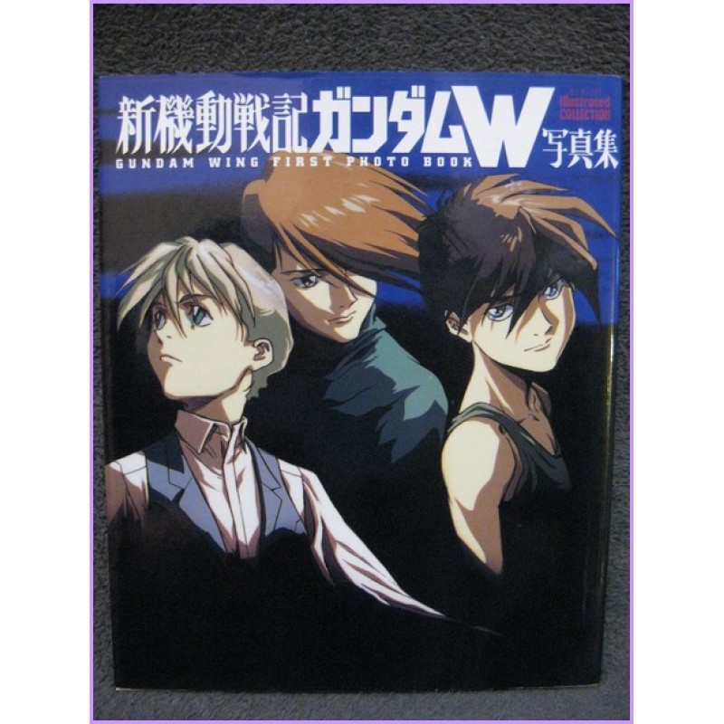 GUNDAM Wing First Photobook Illustration Anime Book ArtBook Libro JAPAN anime 
