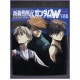 GUNDAM Wing First Photobook Illustration Anime Book ArtBook Libro JAPAN anime 