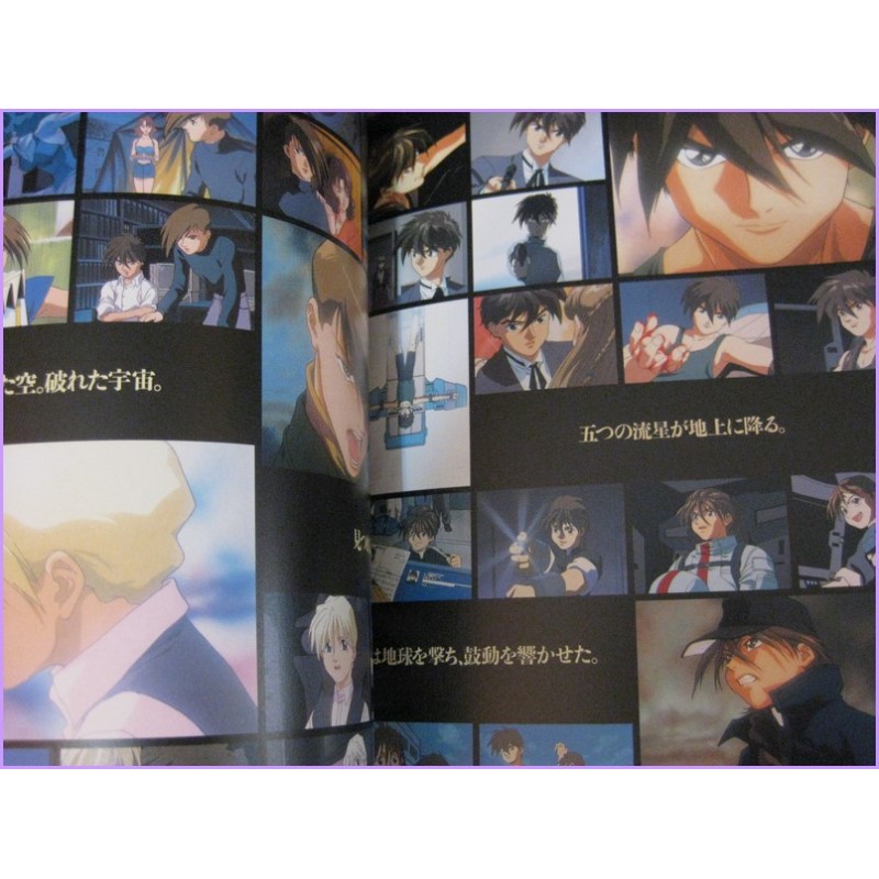 GUNDAM Wing First Photobook Illustration Anime Book ArtBook Libro JAPAN anime 