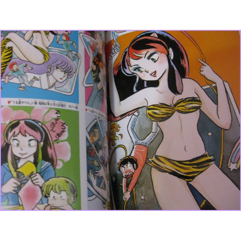 LAMU URUSEI YATSURA LUM Graphinc Shonen Sunday 4 Anime Book ArtBook anime 80s