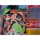LAMU URUSEI YATSURA LUM Graphinc Shonen Sunday 8 Anime Book ArtBook anime 80s