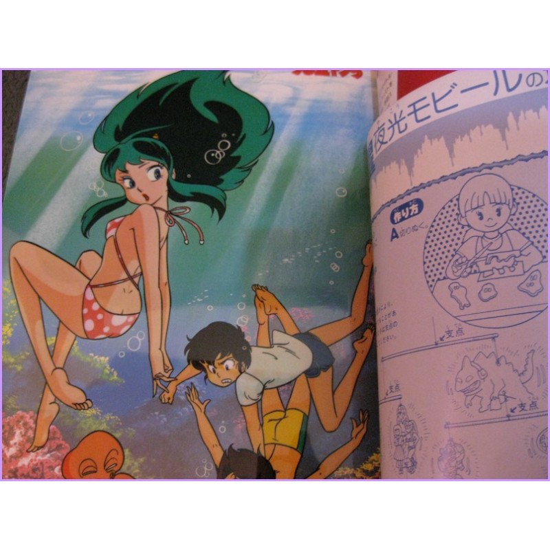LAMU URUSEI YATSURA LUM Graphinc Shonen Sunday 8 Anime Book ArtBook anime 80s