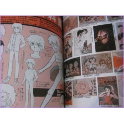 LAMU URUSEI YATSURA LUM Graphinc Shonen Sunday 8 Anime Book ArtBook anime 80s