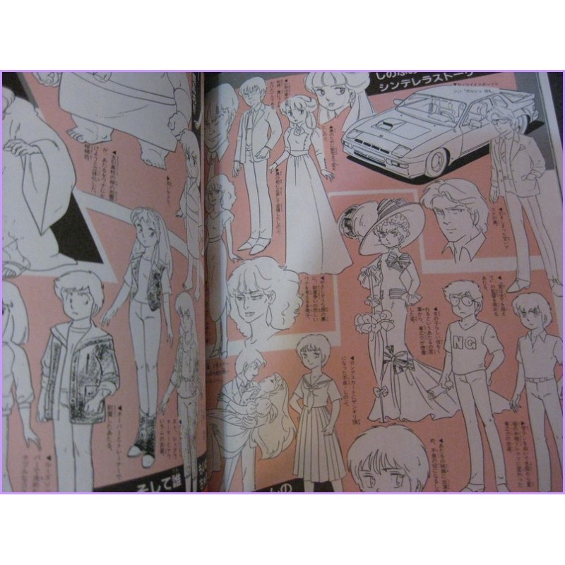 LAMU URUSEI YATSURA LUM Graphinc Shonen Sunday 8 Anime Book ArtBook anime 80s