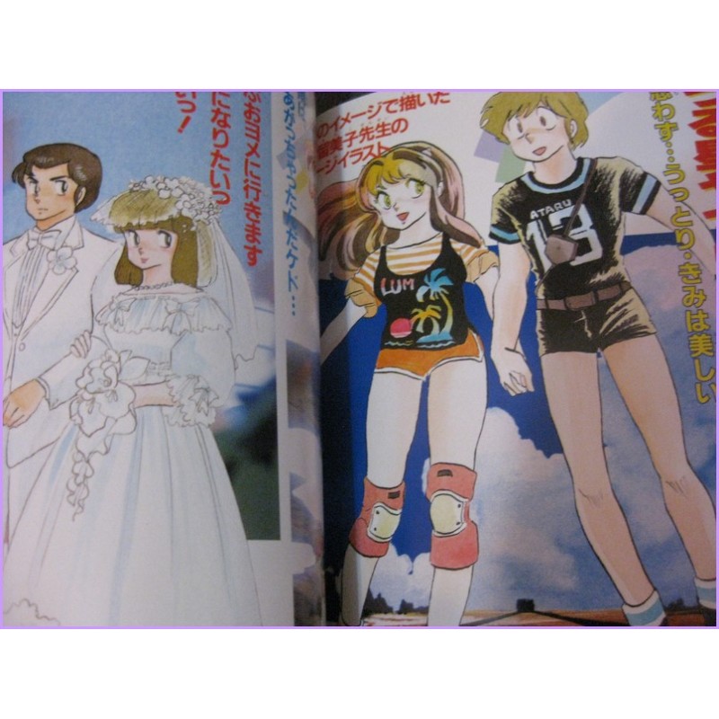 LAMU URUSEI YATSURA LUM Graphinc Shonen Sunday 10 Anime Book ArtBook anime 80s
