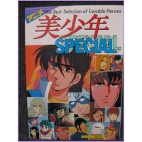 Best Selection Anime Lovable Heroes Robo Anime 80s Illustration Mazinger Harlock Rocky