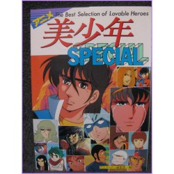 Best Selection Anime Lovable Heroes Robo Anime 80s Illustration Mazinger Harlock Rocky