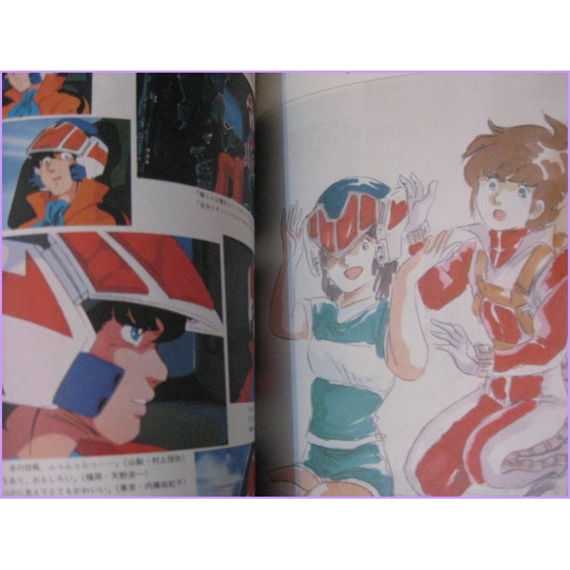 Best Selection Anime Lovable Heroes Robo Anime 80s Illustration Mazinger Harlock Rocky