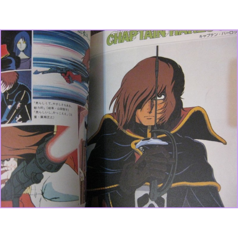 Best Selection Anime Lovable Heroes Robo Anime 80s Illustration Mazinger Harlock Rocky