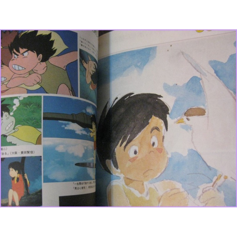 Best Selection Anime Lovable Heroes Robo Anime 80s Illustration Mazinger Harlock Rocky