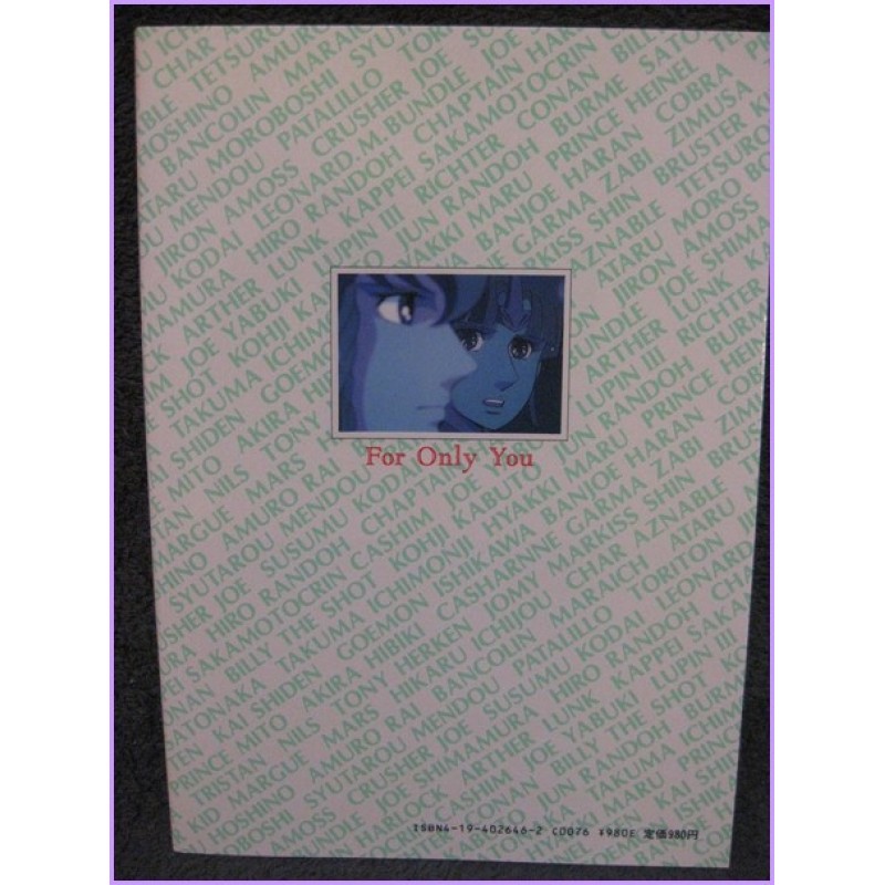 Best Selection Anime Lovable Heroes Robo Anime 80s Illustration Mazinger Harlock Rocky