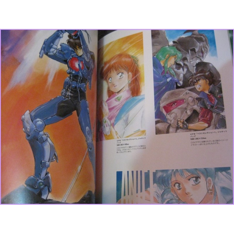 Next generation Michitaka Kikuchi ILLUSTRATION ArtBook art book Kia Asamiya