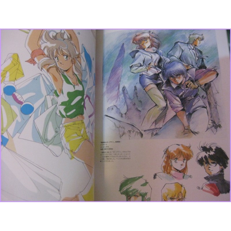 Next generation Michitaka Kikuchi ILLUSTRATION ArtBook art book Kia Asamiya