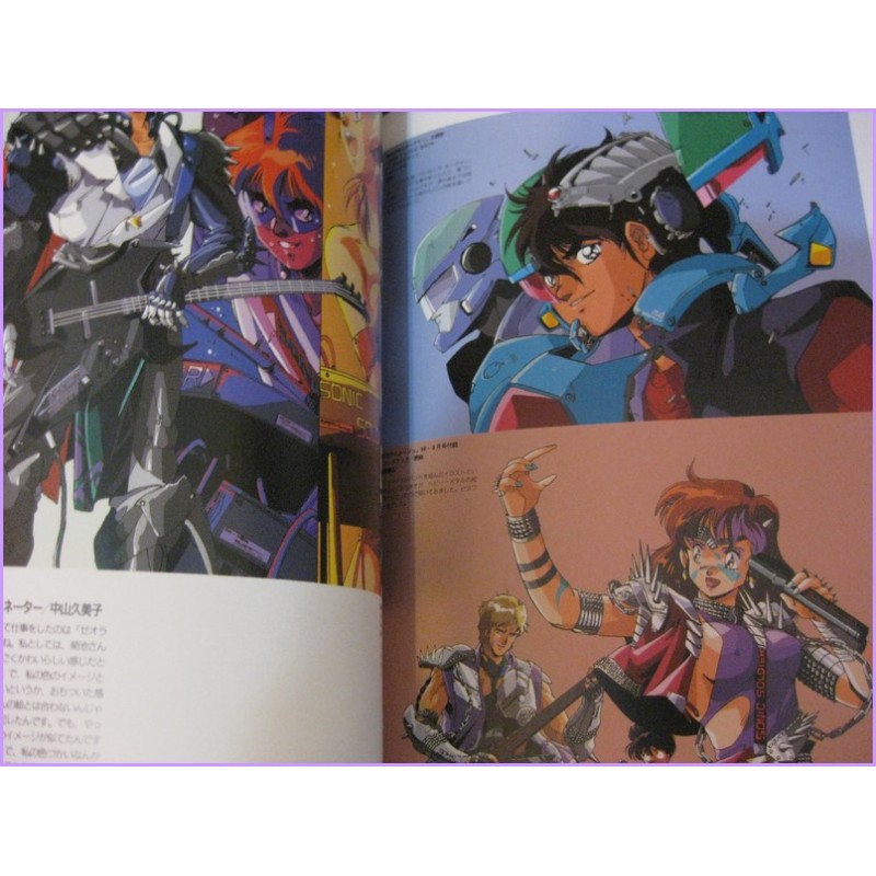 Next generation Michitaka Kikuchi ILLUSTRATION ArtBook art book Kia Asamiya