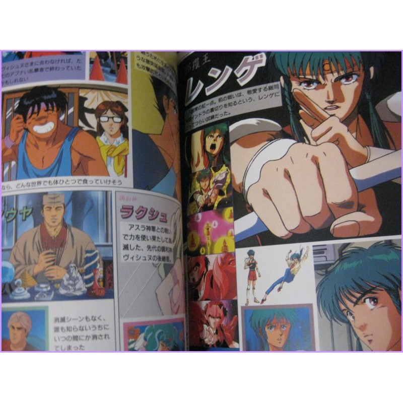 SHURATO Oav Film Story  Book ArtBook JAPAN anime 90s
