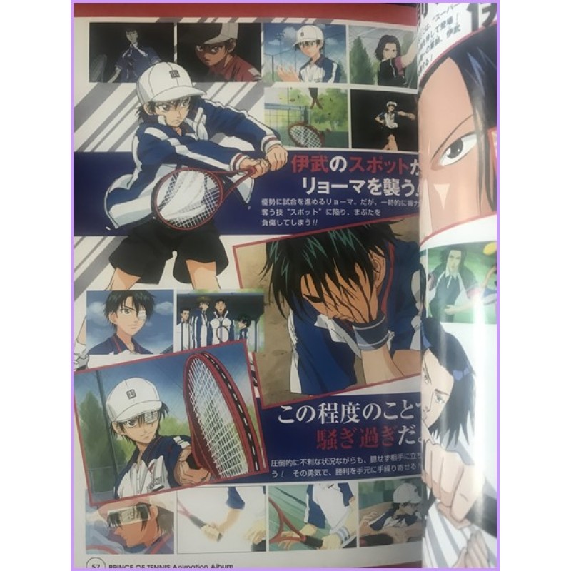 Tennis no Oujisama Prince of Tennis SMASH Animation Album Special Book Japan