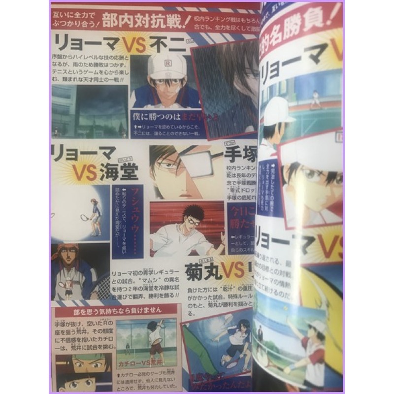 Tennis no Oujisama Prince of Tennis SMASH Animation Album Special Book Japan