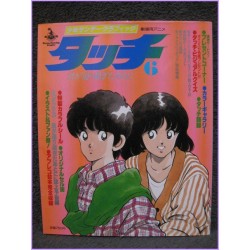 TOUCH Mitsuru Adachi SHONEN SUNDAY GRAPHIC VOL 6 Anime Book ArtBook JAPAN 