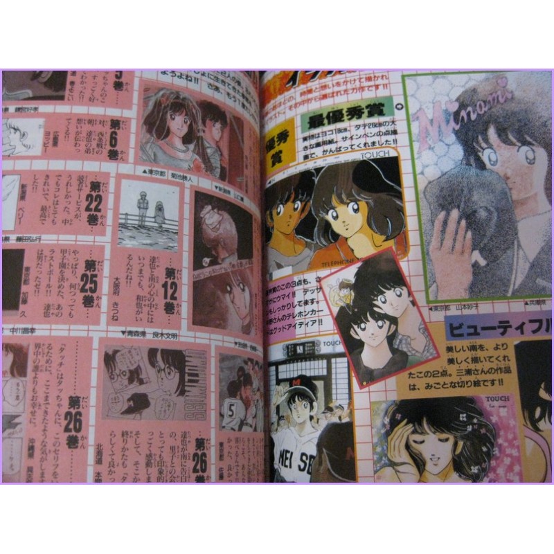 TOUCH Mitsuru Adachi SHONEN SUNDAY GRAPHIC VOL 6 Anime Book ArtBook JAPAN 