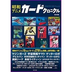 Animation Card Chronicle Mazinger Grendizer Jeeg Gundam Japan Book