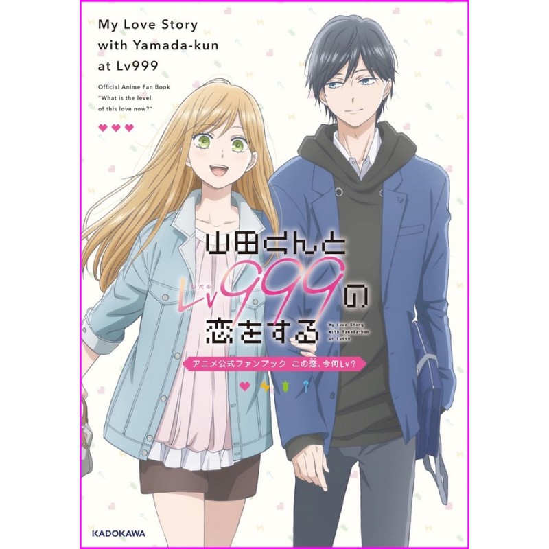 My Love Story with Yamada kun at Lv999 FANBOOK ANIME