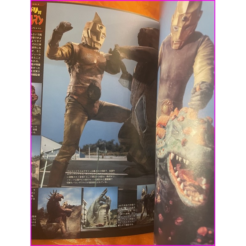 Sentai Tokusatsu CharaHero Book Years 1970 decade Japan Book