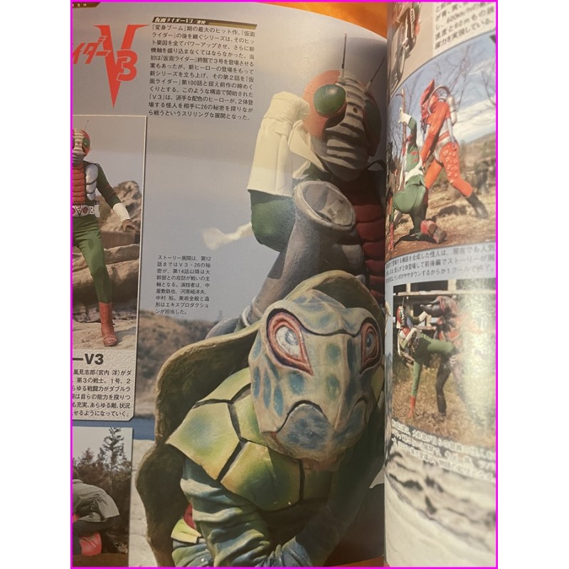 Sentai Tokusatsu CharaHero Book Years 1970 decade Japan Book