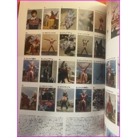 Tokusatsu Card Chronicle 1971-1975 Japan Book