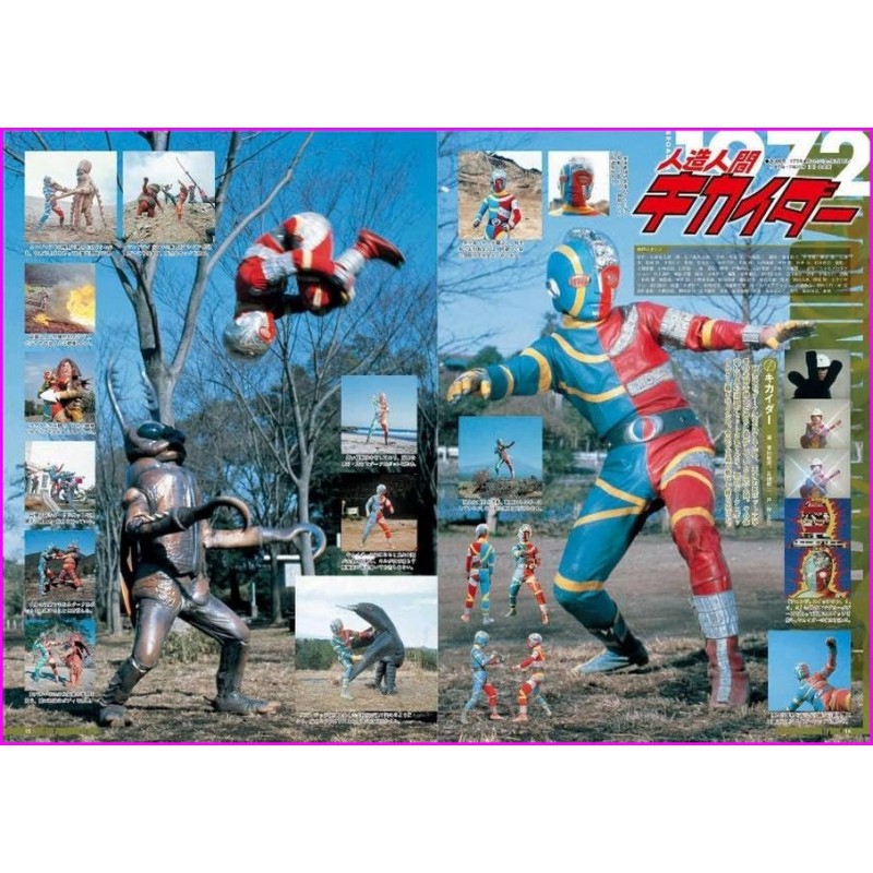 Shotaro Ishinomori TV Hero Encyclopedia Sentai Tokusatsu Japan Book