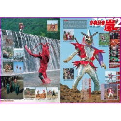 Shotaro Ishinomori TV Hero Encyclopedia Sentai Tokusatsu Japan Book