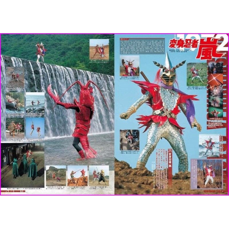 Shotaro Ishinomori TV Hero Encyclopedia Sentai Tokusatsu Japan Book