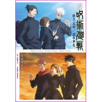 Jujutsu Kaisen Anime Guide Book