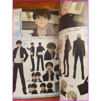 Jujutsu Kaisen Anime Guide Book