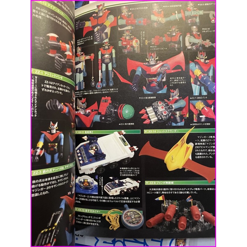 POPY Memorial Book Chogokin and Jumbo Machinder Vintage Photo Book