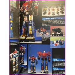 POPY Memorial Book Chogokin and Jumbo Machinder Vintage Photo Book